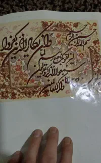 دار قالیچه