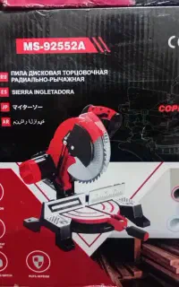 اره فارسی بر 1800 وات مارک edon