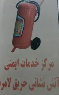 نیازمند منشی
