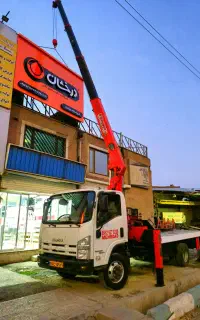 جرثقیل باقرشهرکهریزک شورحسن شمس صالح ابادباقرشهر