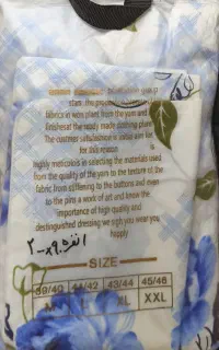 کاور تشک مهمان