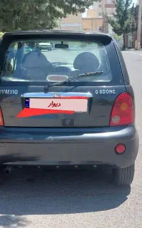 ماشین