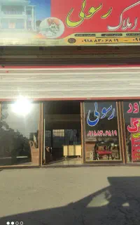 فروش ملک سه طبقه ی تجاری ۶۰متر