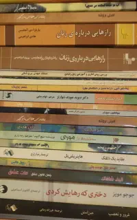 کتاب داستان رومان