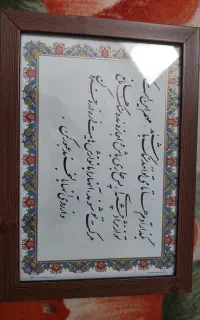 قاب