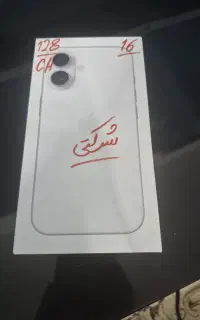 آیفون ۱۶  پلمپ iPhone 16