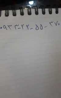 فروش سیمکارت ایرانسل