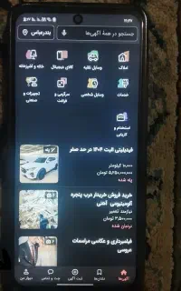 گوشی  A51