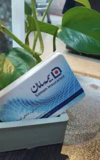 تکمیل درمان انفرادی بیمه سامان