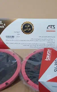میدرنج