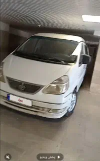 ون سیبا فاو