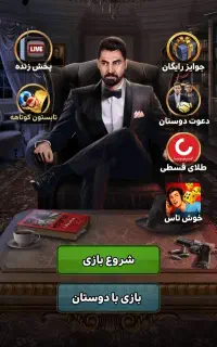 اکانت شب های مافیا توضیحات خوانده شود