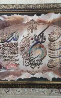 قاب عکس