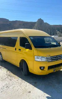 سرویس دهی