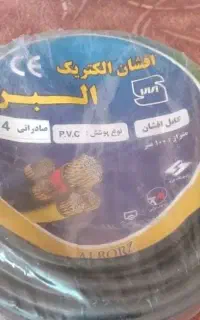 کابل افشان البرز