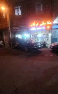 مکانیک سیار و جلوبندی سیار