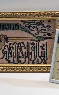 قاب تابلو فرش قابسازی