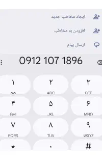 سیم کارت کد1