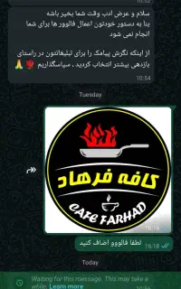 سالن کار