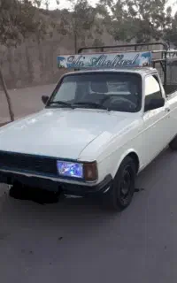 وانت باردبستی وباربری