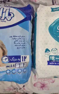 پوشک بزرگسال دافی و پاراسول