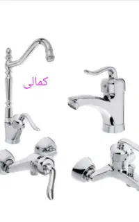شیرالات قاجاری کد ۱