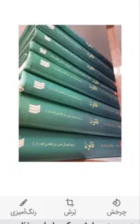 قانون ابوعلی سینا