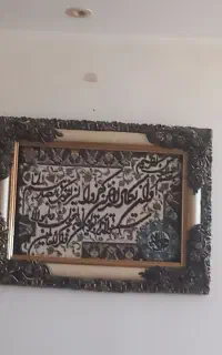 تابلو فرش ماشینی
