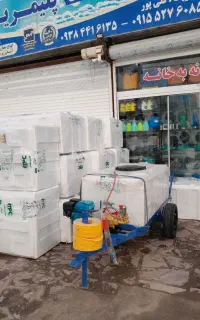 سمپاش