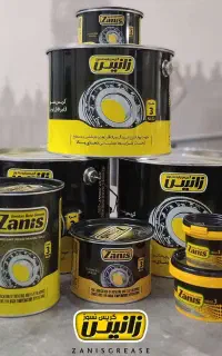 گریس زانیس،گریس کلسیم و لیتیم ونسوز،فروش درقزوین