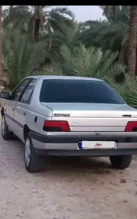 405GLXدوگانه شرکت