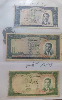 اسکناس پهلوی