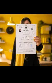 صدور مدرک تحصیلی