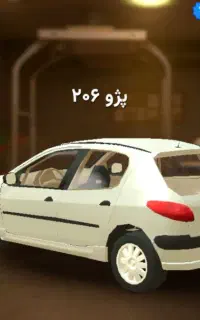 اکانت ارپی سیتی