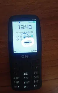گوشی otel