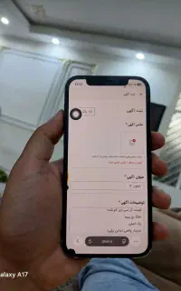 ایفون ۱۲