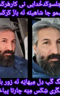 مداح‌مداحی لُری‌اَصیل دشتی فارسی با اکو نی ودف