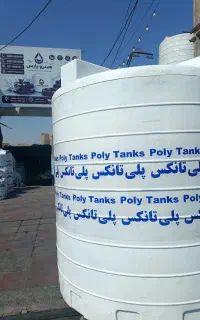 5000 لیتری عمود کوتاه  تانکر پلی تانکس 10سال ضمانت