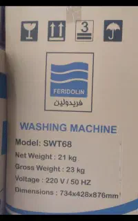 ماشین لباس شویی فریدولین
