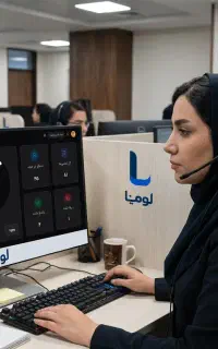 لومینا voip نرم‌افزار مرکز تماس و مدیریت کال سنتر