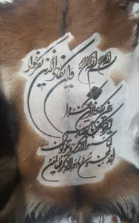 تابلو بسیار با کیفیت