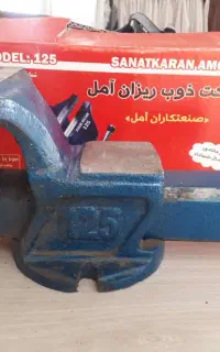 گیره رو میزی ذوب ریزان مدل ماتادور 125