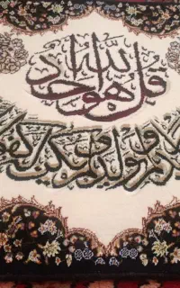 تابلو فرش ماشینی سه بعدی در حد آکبند