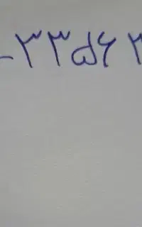 ۰۹۱۲۳۳۵۶۳۸۳ خط رند