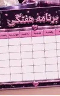 برچسب کتاب با عکس کودک دلبندتان