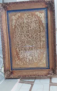 تابلوی دیواری