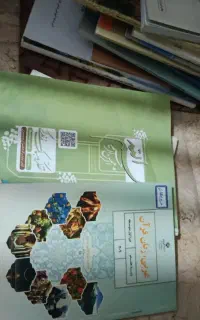 کتب کلاس هفتم.انسانی