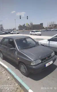 پرایددوگانه کارخانه