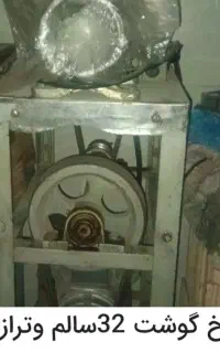 چرخ گوشتی تسمه ای 32