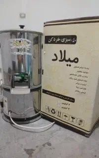 سبزی خردکن کاملا سالم